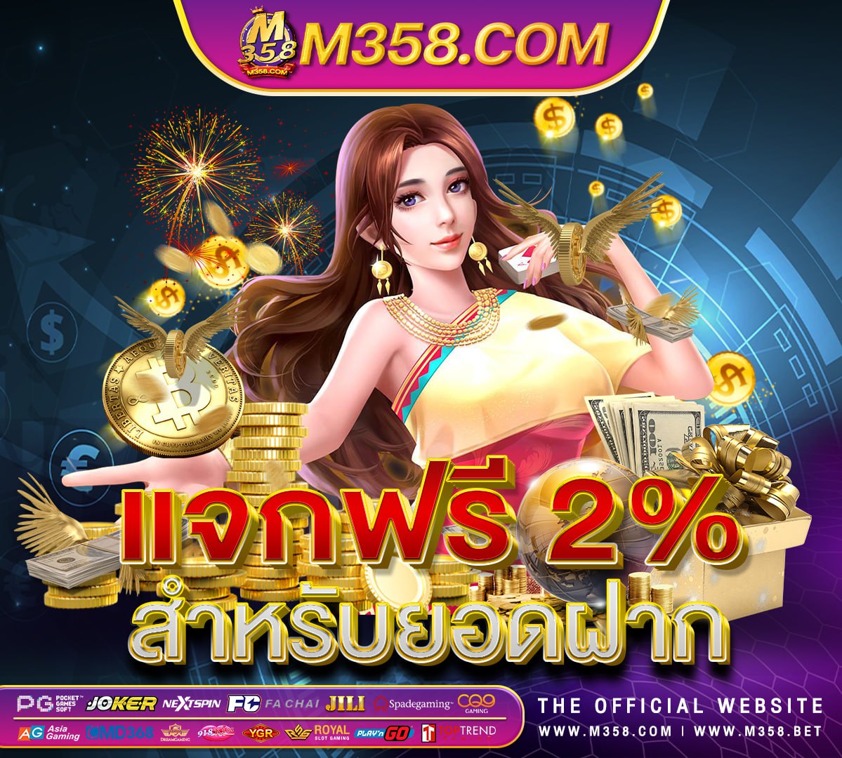 superslot king สมัครslotxo manager